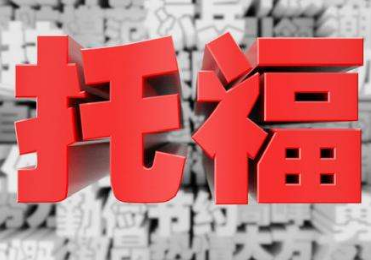 托福口語(yǔ)