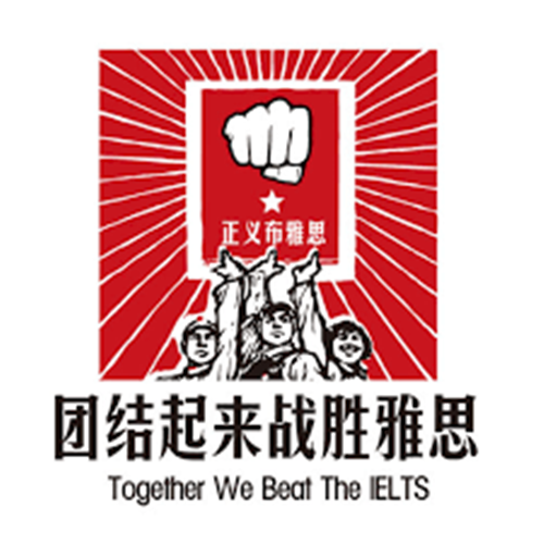 雅思英語一對(duì)一培訓(xùn)