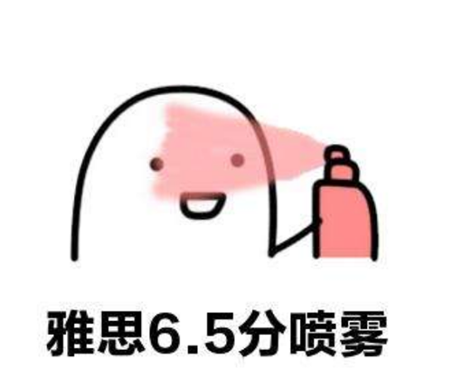 杭州雅思培訓機構