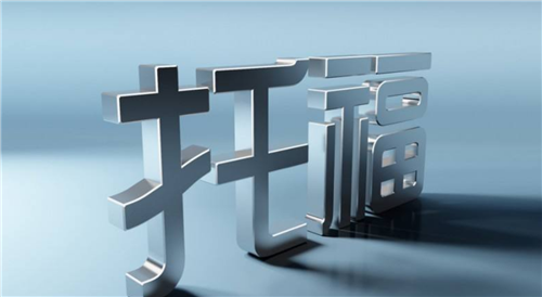 托福培訓(xùn)機構(gòu)
