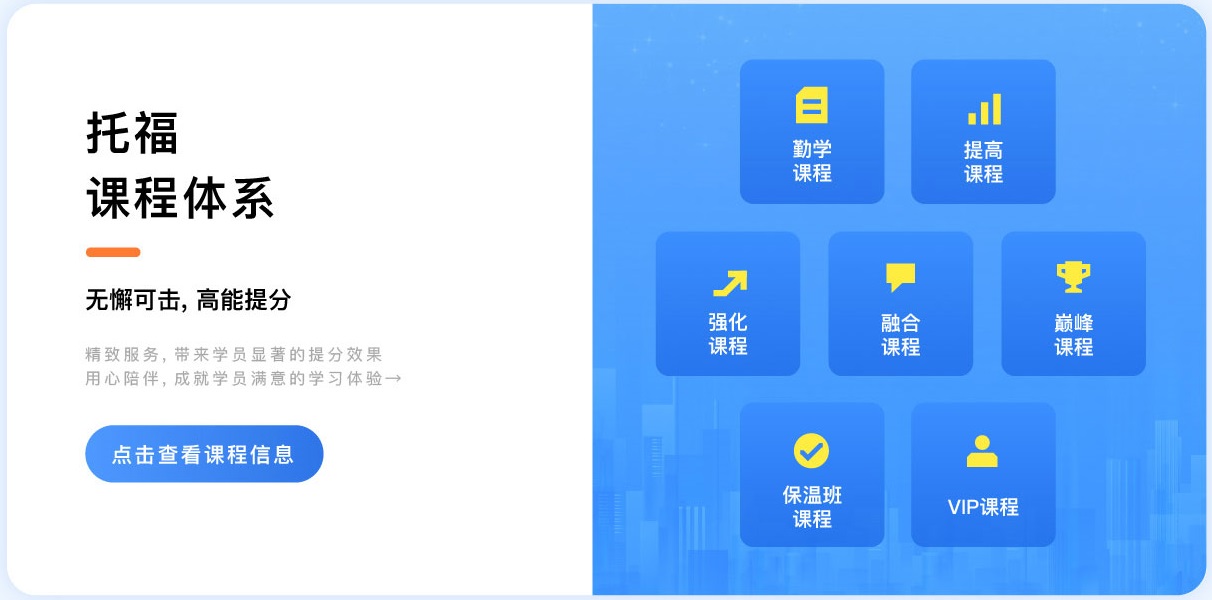 http://www.jiaymzs.com/toefl.html