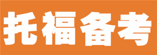 托?？谡Z