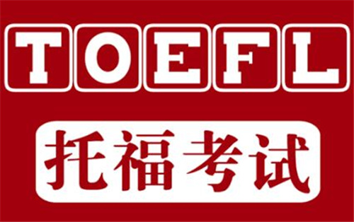 托?？谡Z考試