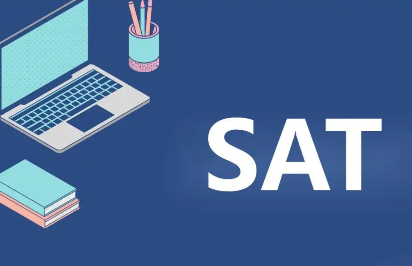 SAT考試的語言水平要求是什么？