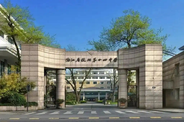 杭十四中學(xué)生，如何實(shí)現(xiàn)托福短期高效出分，突破百分瓶頸? 